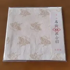 （1059）★茶道具★表千家 ★徳斎 ★藤種どんす★ 出帛紗★ 1059）☆茶道具☆表千家 ☆徳斎 ☆藤種どんす☆ 出帛紗☆ - メルカリ
