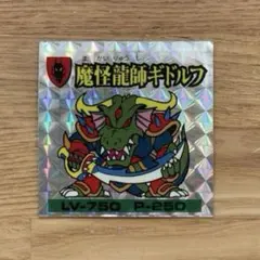 Item thumbnail for item 52f54896-2efa-45e1-9e57-b270fbe7d457