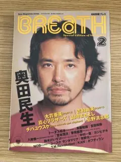2025年最新】チバユウスケ 本の人気アイテム - メルカリ