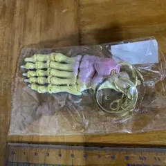 手の骨デザイン キーホルダー 新品未使用　プレゼント　クリスマス
