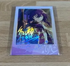 あんスタ 中国 星動日記 ぱしゃこれ 礼瀬マヨイ