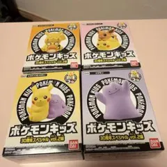 ポケモンキッズ 30周年スペシャル vol.2 4種セット