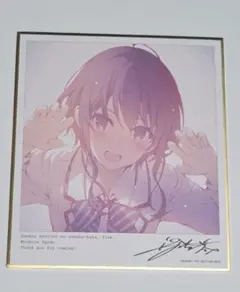 冴えない彼女の育てかた Fine 映画特典 色紙 紅坂朱音 町田苑子 冴え