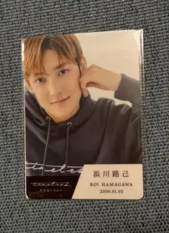 2026年最新】浜川路己の人気アイテム - メルカリ