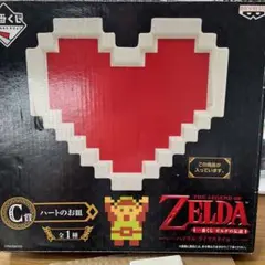 一番くじ　ゼルダ　ハートのお皿
