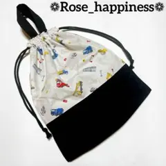 働く車×ブラック【体操着袋、お着替え袋、手持ち付き巾着】ハンドメイド