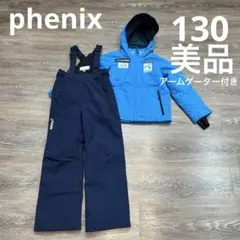 phenix フェニックス スキーウェア　130 男の子　美品