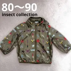 定価5,500円インセクトコレクション⭐︎ウィンドブレーカー80〜90サイズ