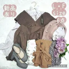 上品カジュアル/大人可愛いナチュラルコーデ/オフィス通勤通学休日ママ/まとめ売り