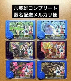 ポケモンフレンダ　未使用　六英雄コンプリート　レックウザ　ウガツホムラ　アニポケ