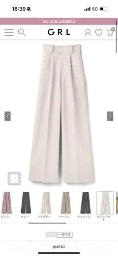 センタープレスワイドタックロングパンツ[gm615]