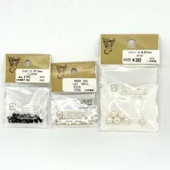 【翌日発送】【新品】ビーズセット チェコビーズほか各種　No.