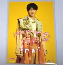 2026年最新】曽野舜太 写真 サインの人気アイテム - メルカリ