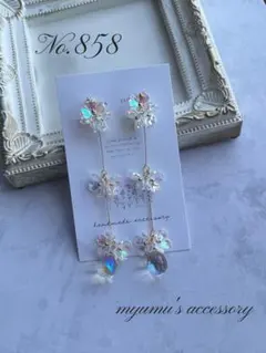 No.858 3連オーロラフラワー ガーリー ハンドメイドイヤリング ピアス