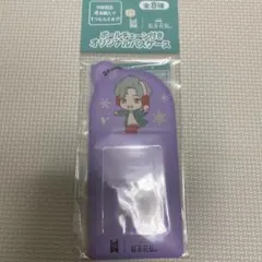 Item thumbnail for item cd689787-2f75-4f5c-bad4-fdeecf813ac4