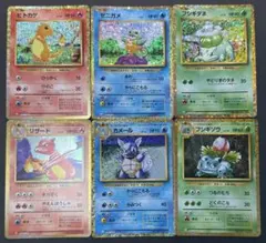 ポケモンカード クラシック ヒトカゲ ゼニガメ フシギダネ 御三家 進化ライン