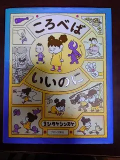 Item thumbnail for item 2d222fce-dbe0-44b3-abe8-926be3823355