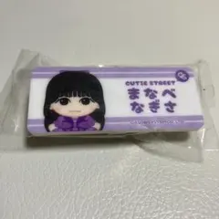 cutie street きゅーすとランダムカプセル 板倉可奈いたくらかな 名札