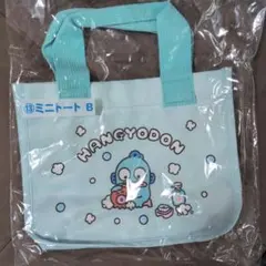 ハンギョドン ミニトート B サンリオ当りくじ