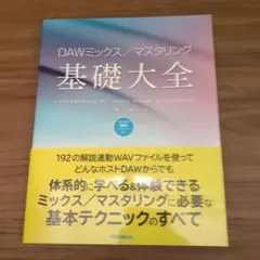 Item thumbnail for item 70aedad2-6e4d-4897-9e1a-19b2ec337661