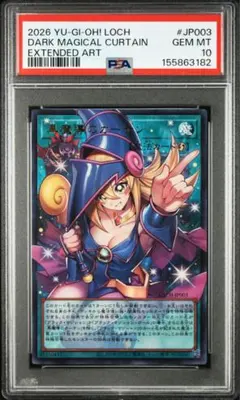 ガガガガール　プリシク　PSA10 PSA10 極美品‼️】ガガガガール-ゼロゼロコール オーバーフレーム