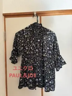 今週末まで！美品！ユニクロ PAUL＆JOE 花柄 ブラウス