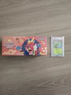 未開封ポケモンセンターヒロシマ、メガシンフォニアbox+PSA10のサムネイル