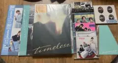 timelesz SexyZone CDまとめ売り