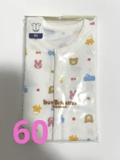 Hot Biscuits ホットビスケッツ　肌着 60サイズ