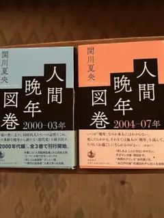 Item thumbnail for item 70001bc6-a323-4a2b-bf8c-f3b15e0a861a