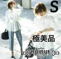 美品RUIRUE BOUTIQUE プリーツロングシャツ＆パンツセットアップ　S