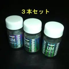 ホビー塗料～ウレヒーロ（オーロラレインボー）カラー３個のサムネイル