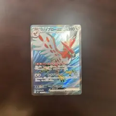 파이어로우 ex SR MEGA 확장 팩 폭풍 에메랄다