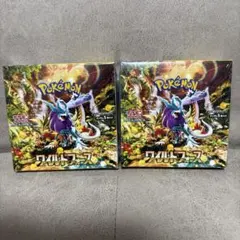 ポケモンカードゲーム ワイルドフォース　シュリンク付 拡張パック「ワイルドフォース」未開封ボックス 2box シュリンク付き