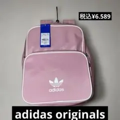 る 様専用お取り置き中adidas originalsバックパック　軽量