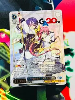 2026年最新】上条当麻 サインの人気アイテム - メルカリ