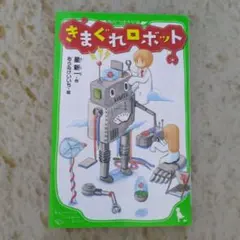 Item thumbnail for item 9b0ccd35-d22b-4e9f-818c-33d460f49f3a