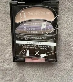 AUBE アイシャドウパレット 11・14 新品二個セット 2025年最新】オーブアイシャドウの人気アイテム - メルカリ