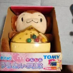ジャンク品　トミー　Dr.リンにきいてみて　うらない天津のサムネイル