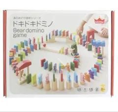 ドキドキドミノ　Bear domino game エドインターのサムネイル