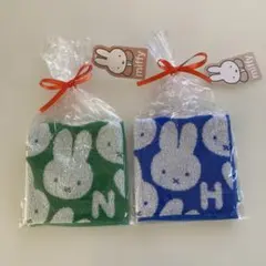 ミッフィー タオル 2個セット