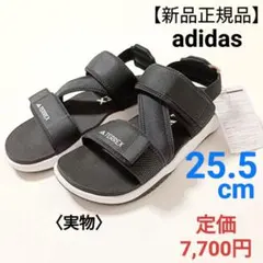 【新品正規品】 adidas テレックスサンダル 25.5cm　定価7,700円