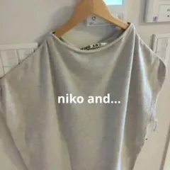 ニコアンド niko and.. ベスト ニット