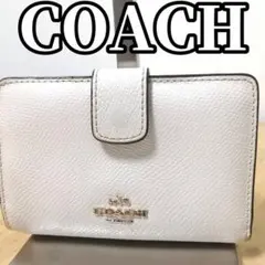 2026年最新】coach 財布 二つ折り 白の人気アイテム - メルカリ