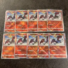 かがやくリザードン　ポケモンカード