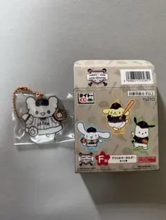 タイトーくじ サンリオ 侍ジャパン はなまるおばけ