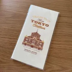 東京駅限定トラベラーズノートリフィル