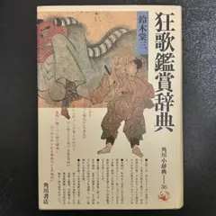 Item thumbnail for item b0ce0dd6-f8da-4f60-bb78-8e1c6284ec5a