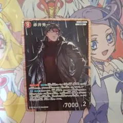 名探偵コナンカードゲーム　赤　赤井秀一　SR　0795　魅惑のマジック