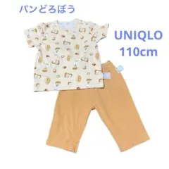 絵本で人気❤️ユニクロ UNIQLO パンどろぼう パジャマ 半袖110cm